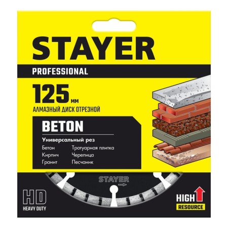 Diamond disk Stayer 3660-125_z02, turbo-segment, d = 22.2 mm, 125 mm-1