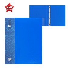 Folder on 4 rings A4, Calligrata, 25 mm, 700 μm, internal and end pocket, blue