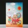 Address folder "graduation" Bear with a book, a4