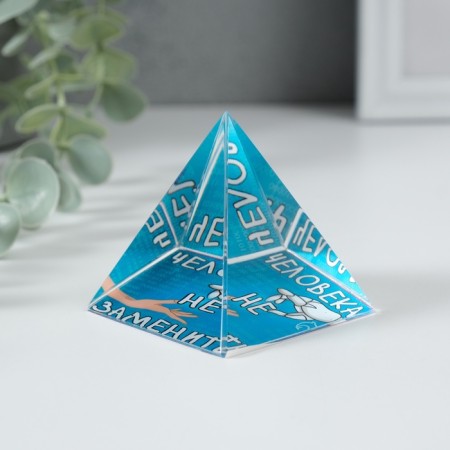 Souvenir glass pyramid "Do not replace a person" 6x6x6 cm-5