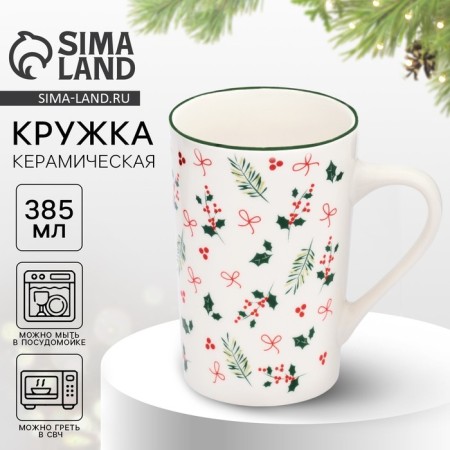 New Year. Mug "Winter Patterns", 385 ml