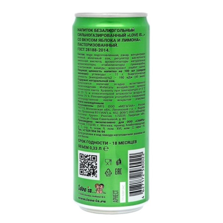 Water -gas water, with apple and lemon, 330 ml-4