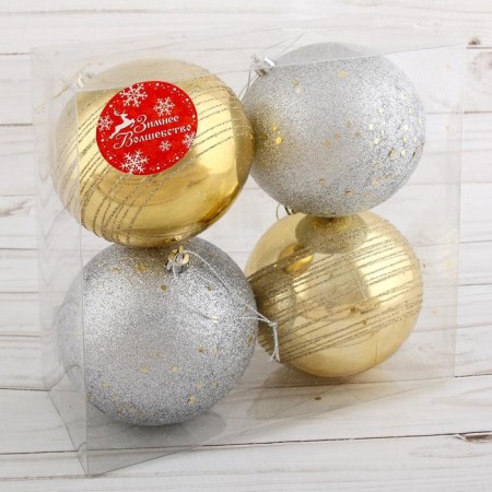 Set of balls plastic D-10 cm, 4 pcs "ayola" golden silver-1