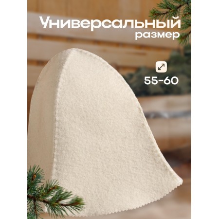 Banger hat "Bell", white-2