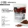 Ground carnation is natural, spice for desserts, drinks, second dishes Konfinetta, 100 g.