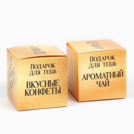 New Year's gift "Happy New Year": tea, sweets-4