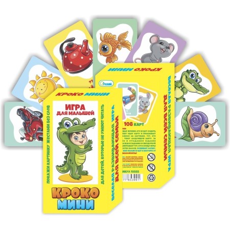 Card game "Croco mini" 108 pcs, map 7.1x11.6 cm