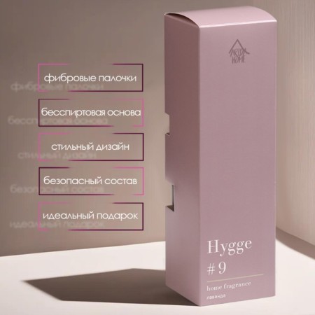 Diffusor aromatic Hygge #9 lavender 100 ml-3