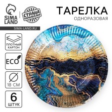 Disposable paper plate 