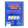 A large book of development of a preschooler, Zhukova M.A., Methodology of early development, 96 p.