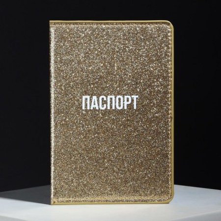 Cover for passport "Passport", PVC shiny, gold color-2