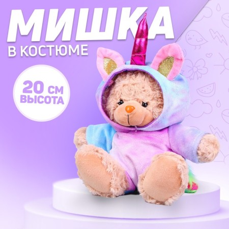 Soft toy "Bear in a suit of a unicorn", 20 cm