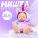 Soft toy "Bear in a suit of a unicorn", 20 cm