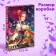 Puzzle "Beautiful Princess", 500 details
