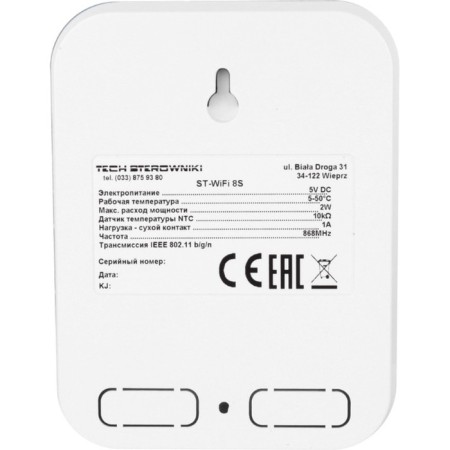 Internet temperature controller ST-WIFI 8S Stout STE-0101-100080-1