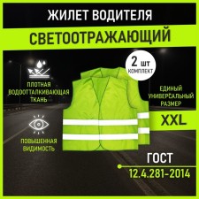 The reflective vest of the driver Defly, Salanut, 2 pcs
