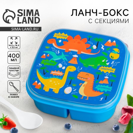Lunch-Box with a spoon "Dinosaur", 400 ml