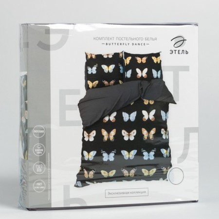 Bed linen Ethel euro Butterfly Dance 200x217 cm, 220x240 cm, 70x70 cm -2 pcs, Poplin-6