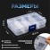 Organizer for decor, mobile cells, 8 cells, 10.5 × 7 × 2.4 cm, the color is transparent