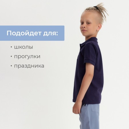 Футболка детская поло MINAKU: Basic line цвет темно-синий, рост 122-2
