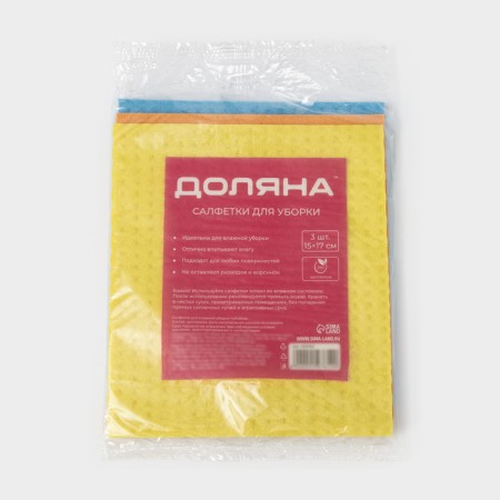 Cellulose napkins spongy shares, cleaning rags, 15 × 17 cm, 3 pcs-3