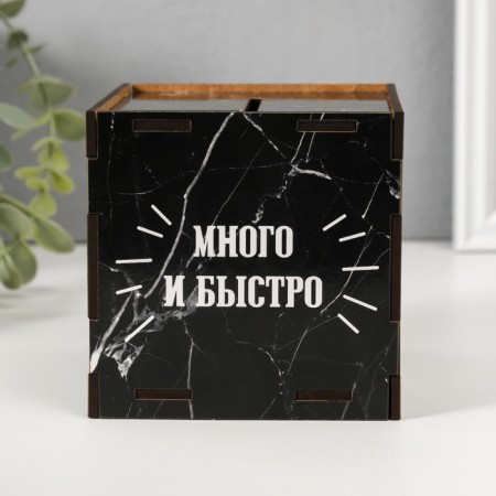 Piggy bank Cube "Money" 10x10x10 cm-2