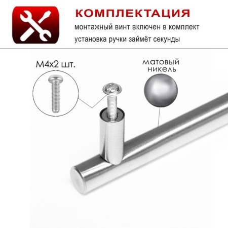 Handle -label, lightweight, d = 12 mm, m/o 64 mm, color mat. nickel-2