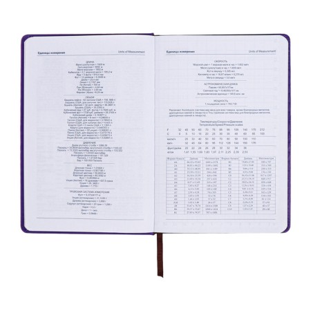 Delicidant Latched, A5, 140l, Cage, Region Kozhzam, with a Fully, Flowers, Violet-9