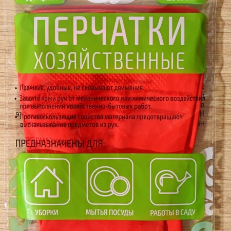 Gloves of household rubber shares, size m, 40 g, color mix-9