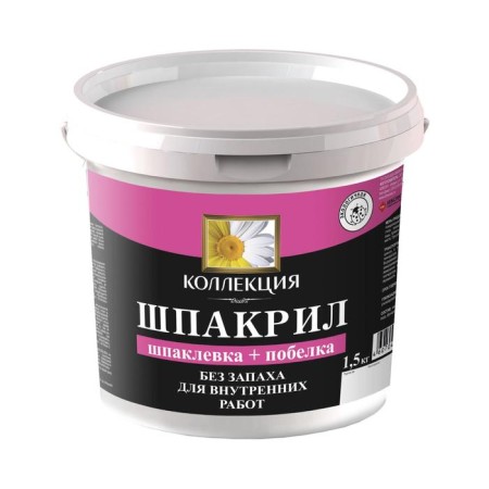 Shpakril collection 1.5 kg