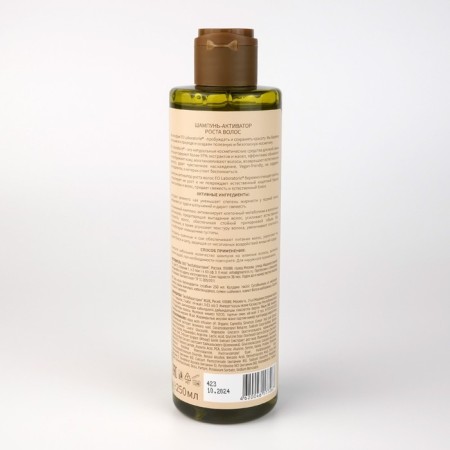 Ecolab hair growth shampoo, 250 ml-2