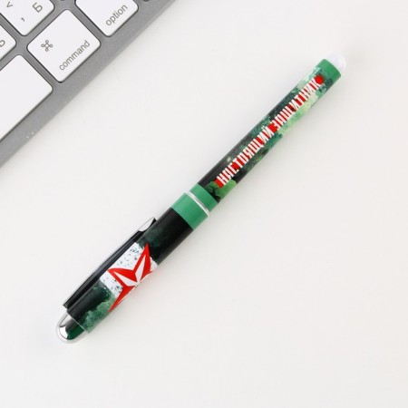 Ballpack plastic handle in the postcard “Happy Defender of the Fatherland Day” Blue Paste, 1.0 mm-3