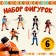 Набор фигурок «Ковбои», 6 шт.