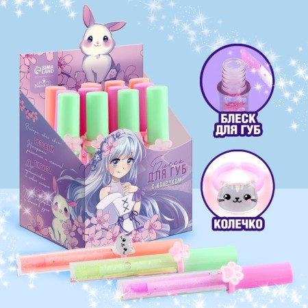 Children's lip gloss "anime" with a ringle, 8 ml, mix