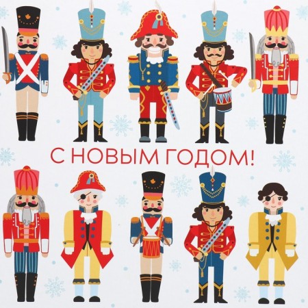Gift Gift "Nutcracker", 22 x 22 x 12 cm, New Year-3