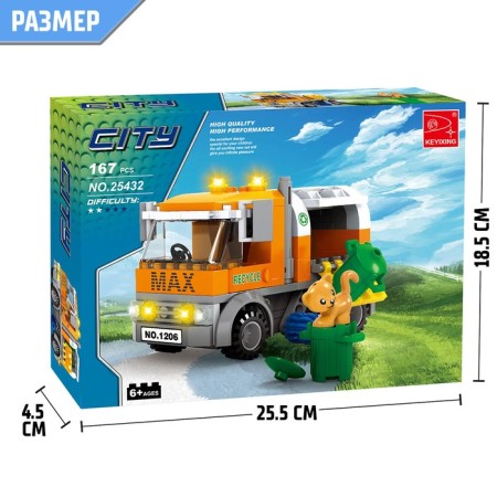 Designer "garbage truck", 167 parts-4