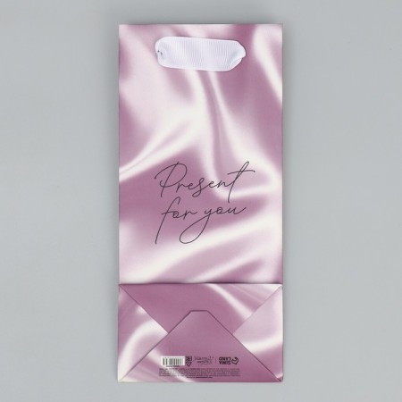 Gift laminated package, packaging, Pressent for You, 10 x 22 x 6 cm-8