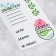 Paper stickers on the “Notebook” substrate, for a diary of 6 × 21 cm