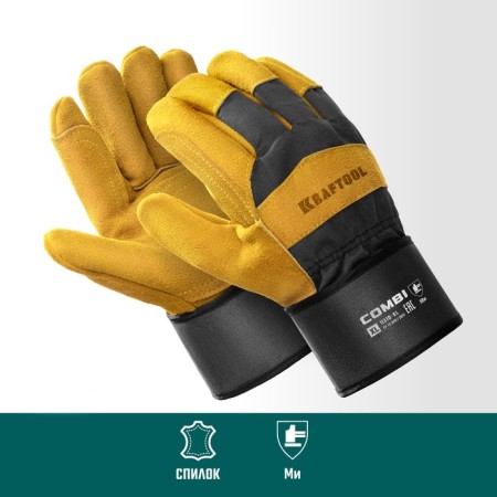 Kraftool Combi 11310- XL gloves, combined, sawn, size XL-2