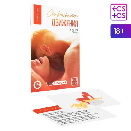 Game for two "Holy Movements", 10 cards, 18+