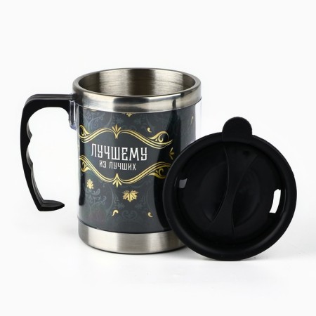 Thermal circle "Best of the best", 400 ml-4