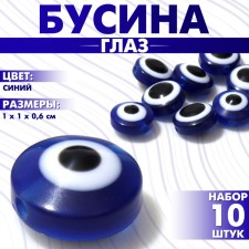 The bead 