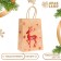Package gift craft with embossing "New Year's Deer", 15 × 21 × 8 cm
