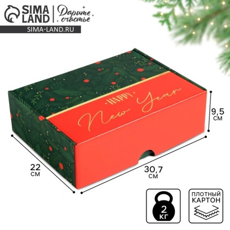 Folding box "Happy New Year", 30.7 x 22 x 9.5 cm, New Year