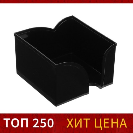 Calligrata Paper Block stand "Available Office", plastic, 95 x 95 x 65 mm, black