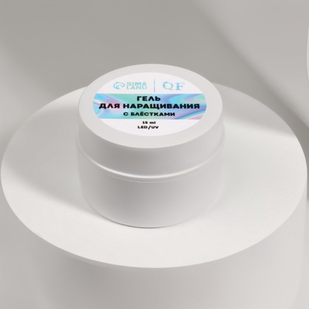 Heling gel, with sparkles, 3 phase, 15 g, led/uv, the color is transparent, white-3