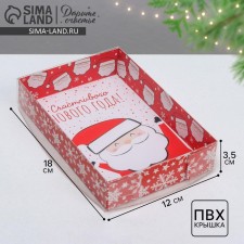 Box for confectionery 