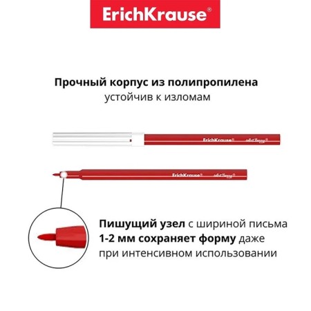 Фломастеры 12 цветов ErichKrause Washable, смываемые, европодвес-3