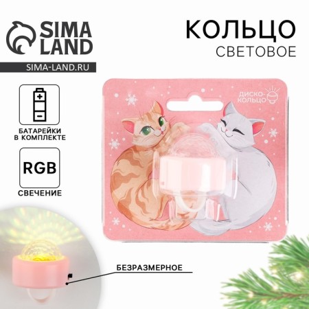 Light ring "Kitty", 3 x 2.5 cm