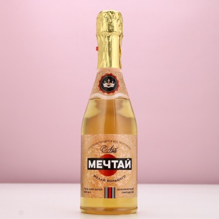 Soul gel “Dream!”, 500 ml, aroma of strawberry cake, pure happiness-1